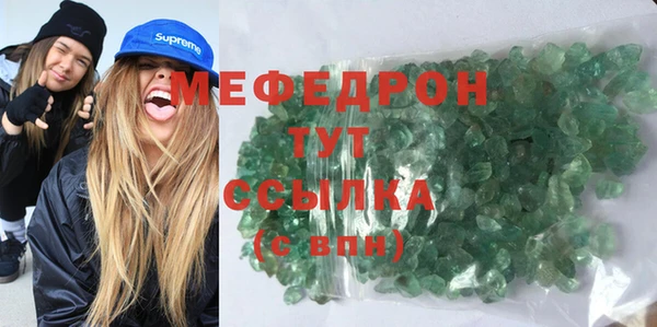 MESCALINE Белоозёрский